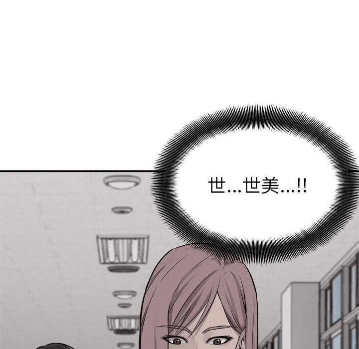 第64话 热血格斗24