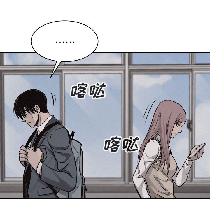 第64话 热血格斗26