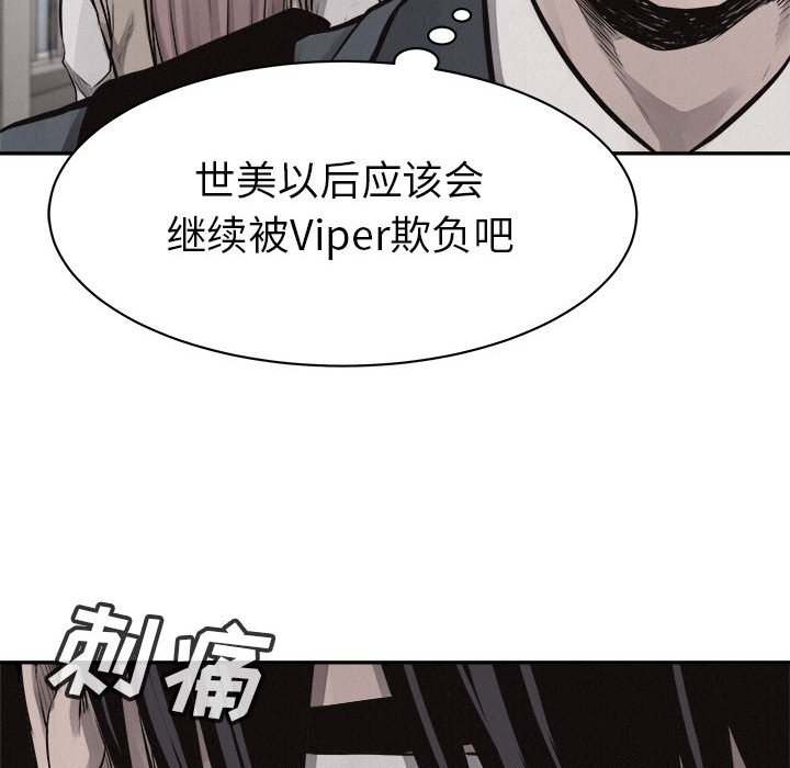 第64话 热血格斗28