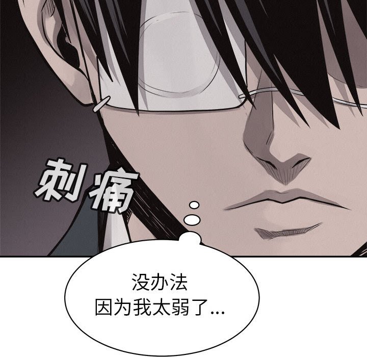 第64话 热血格斗29