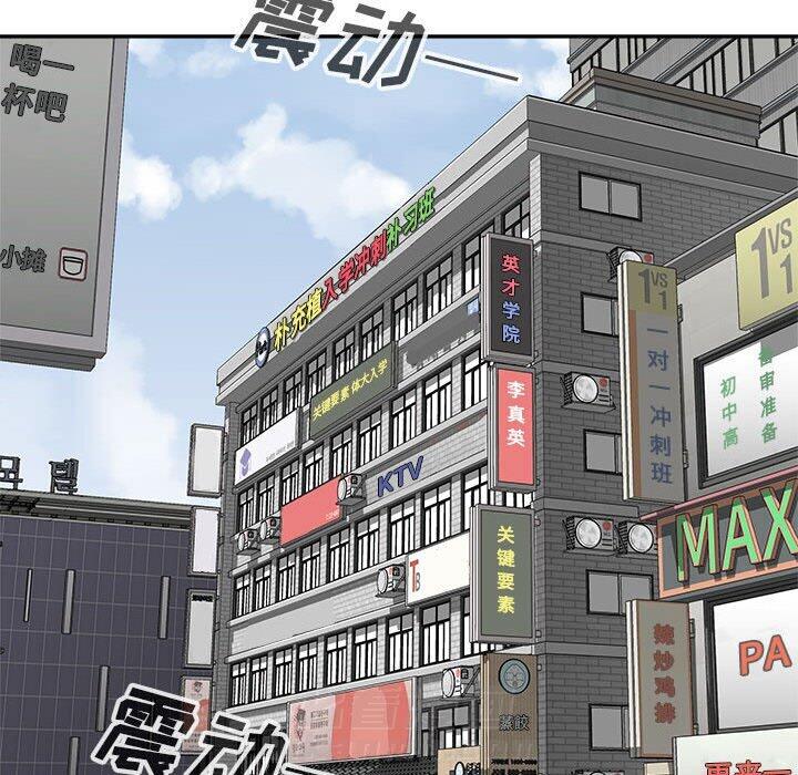第64话 热血格斗34