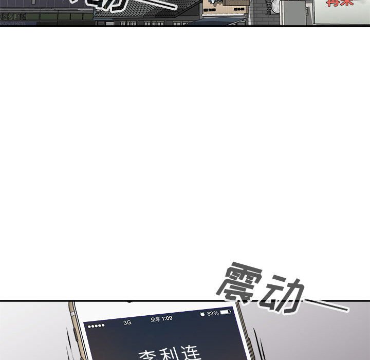 第64话 热血格斗35