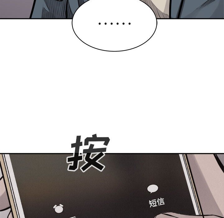 第64话 热血格斗38