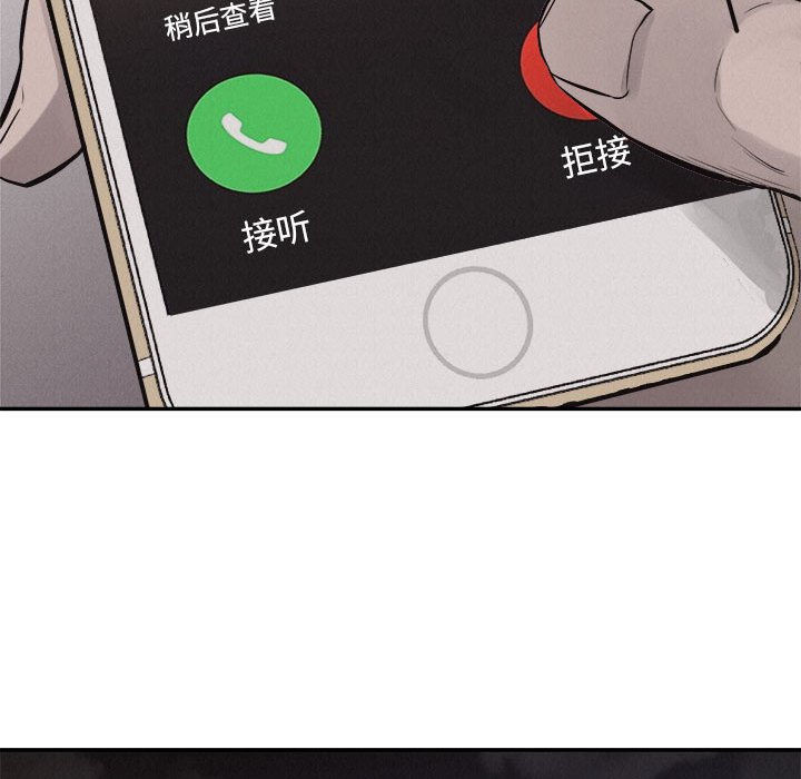 第64话 热血格斗39