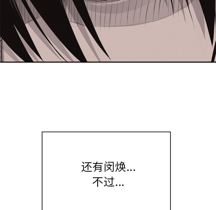 第64话 热血格斗4