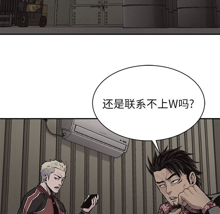 第64话 热血格斗41