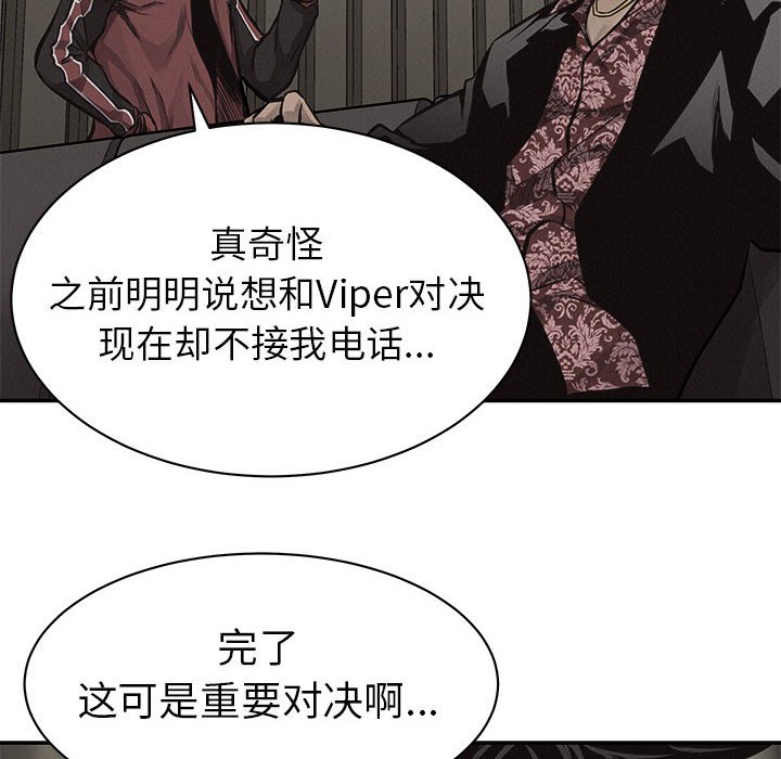 第64话 热血格斗42