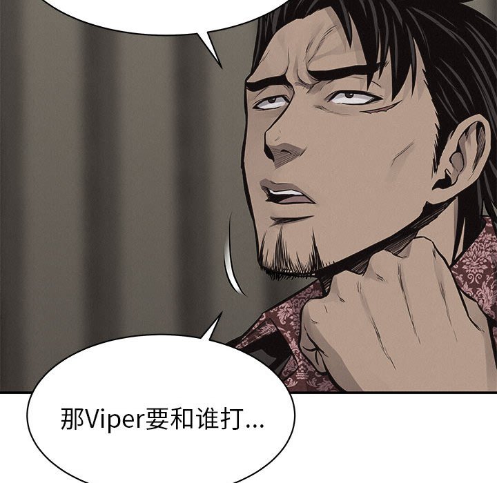 第64话 热血格斗43