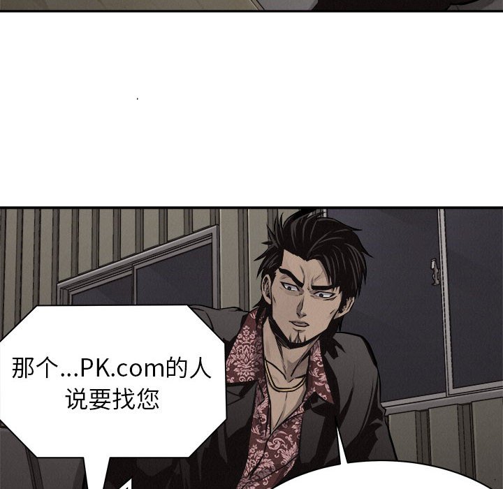 第64话 热血格斗45