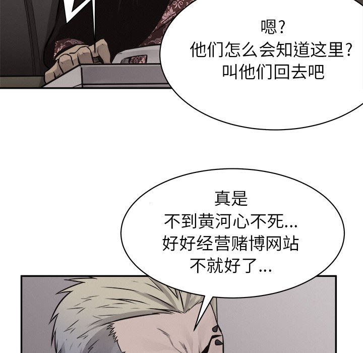 第64话 热血格斗46