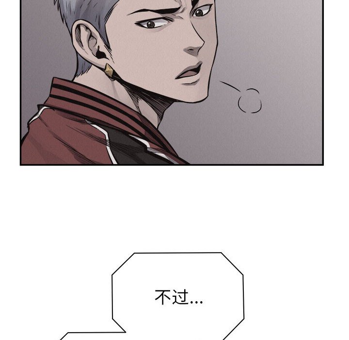第64话 热血格斗47