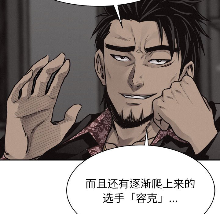 第64话 热血格斗54
