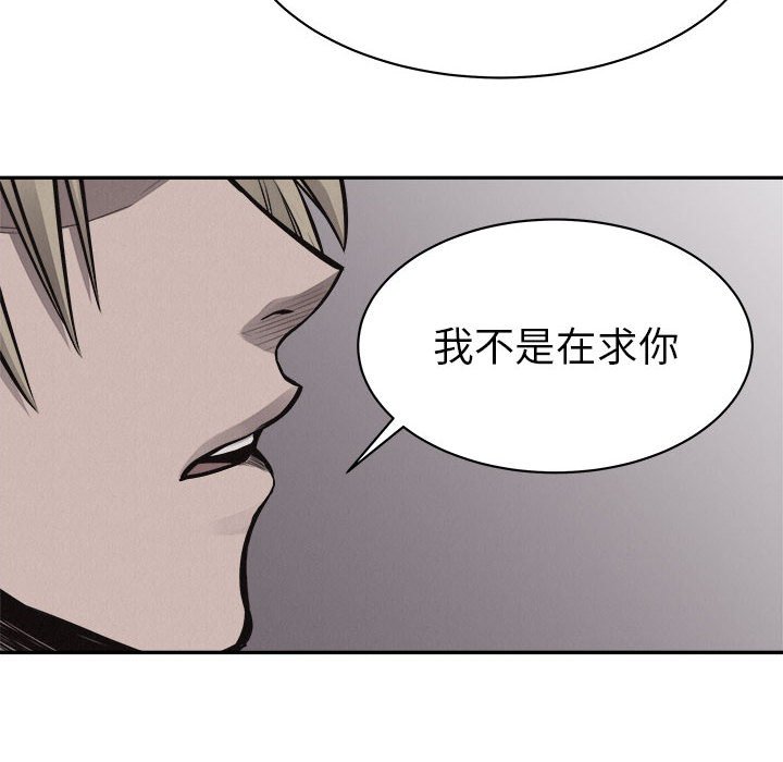 第64话 热血格斗55