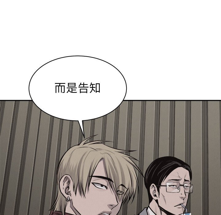第64话 热血格斗56