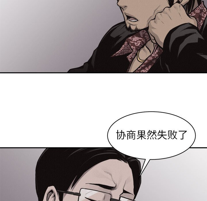 第64话 热血格斗61