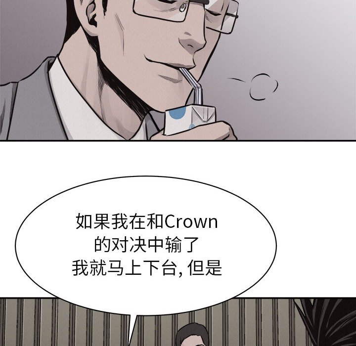 第64话 热血格斗62
