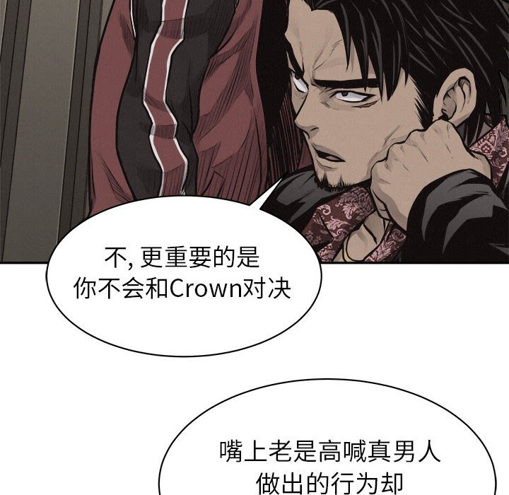 第64话 热血格斗66
