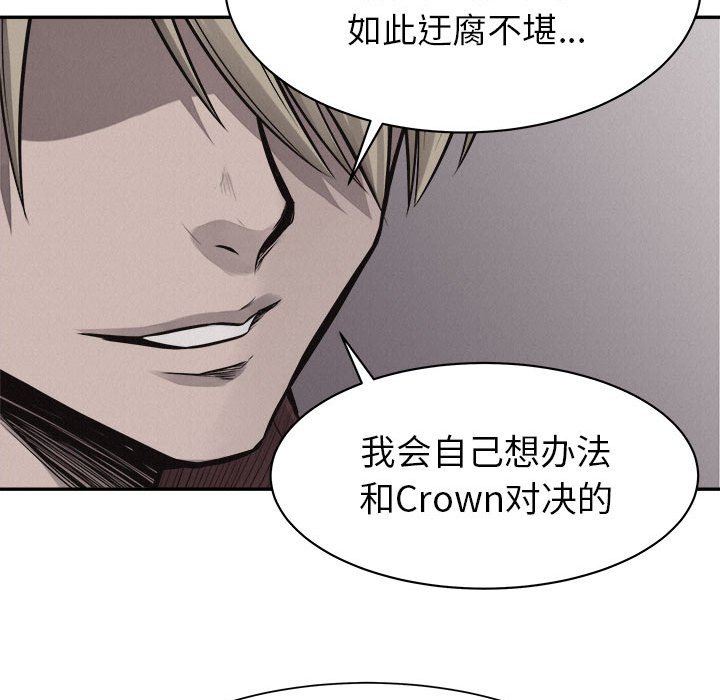 第64话 热血格斗67