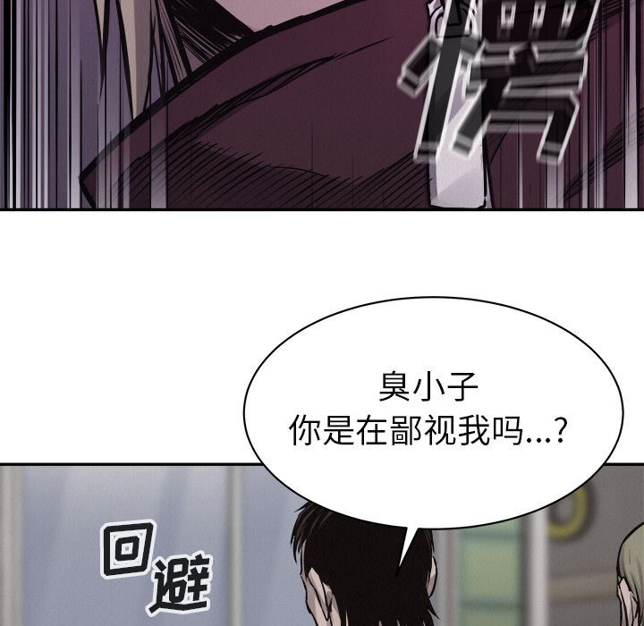 第64话 热血格斗8