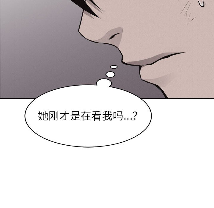 第64话 热血格斗81