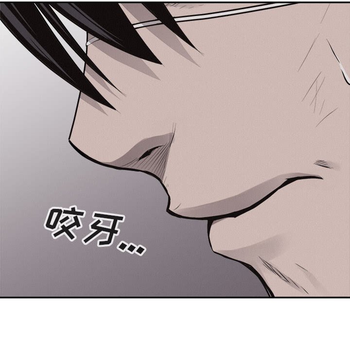 第64话 热血格斗82