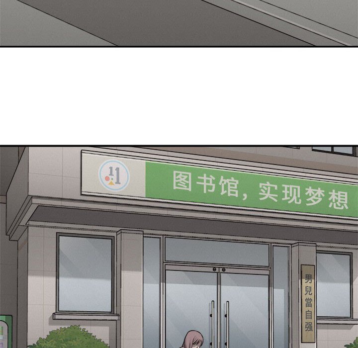 第64话 热血格斗84