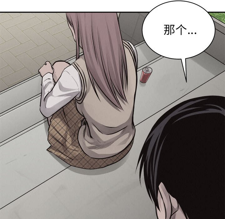 第64话 热血格斗87