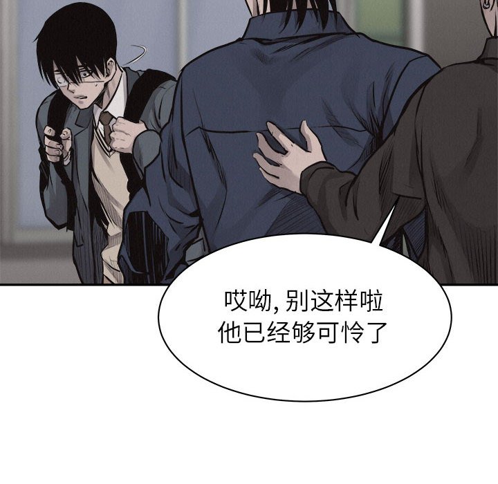 第64话 热血格斗9