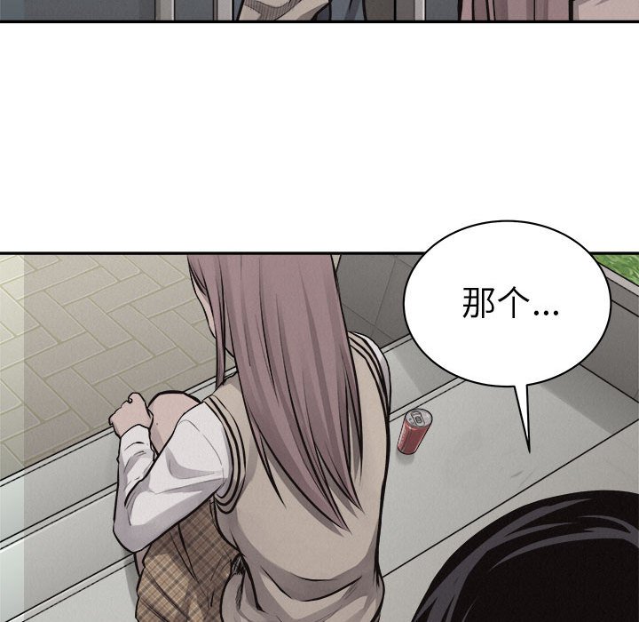 第65话 热血格斗11