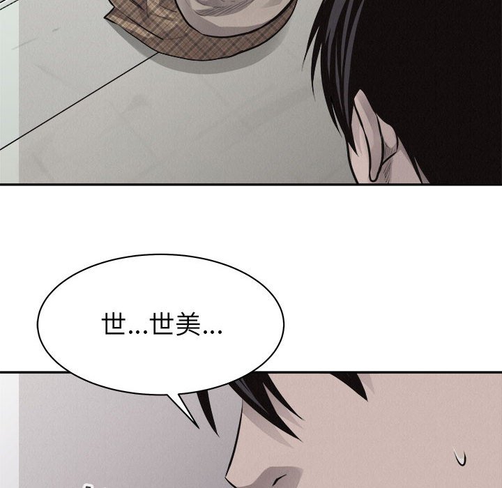 第65话 热血格斗12