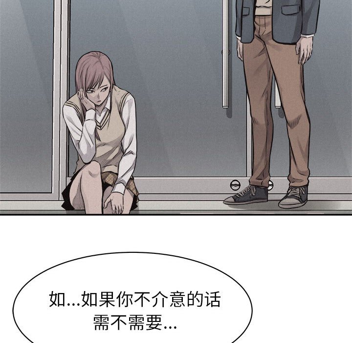 第65话 热血格斗20