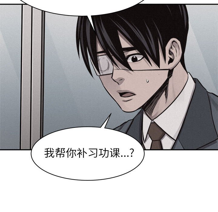第65话 热血格斗21