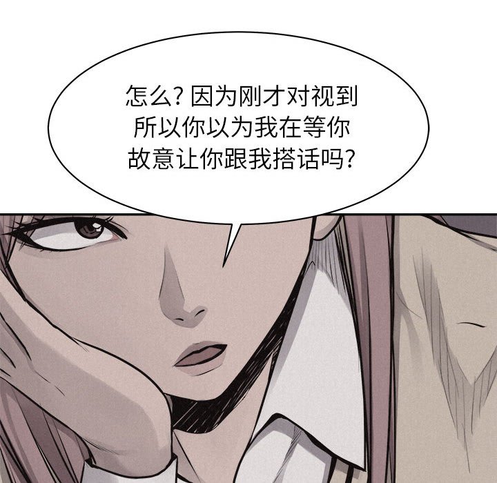 第65话 热血格斗22