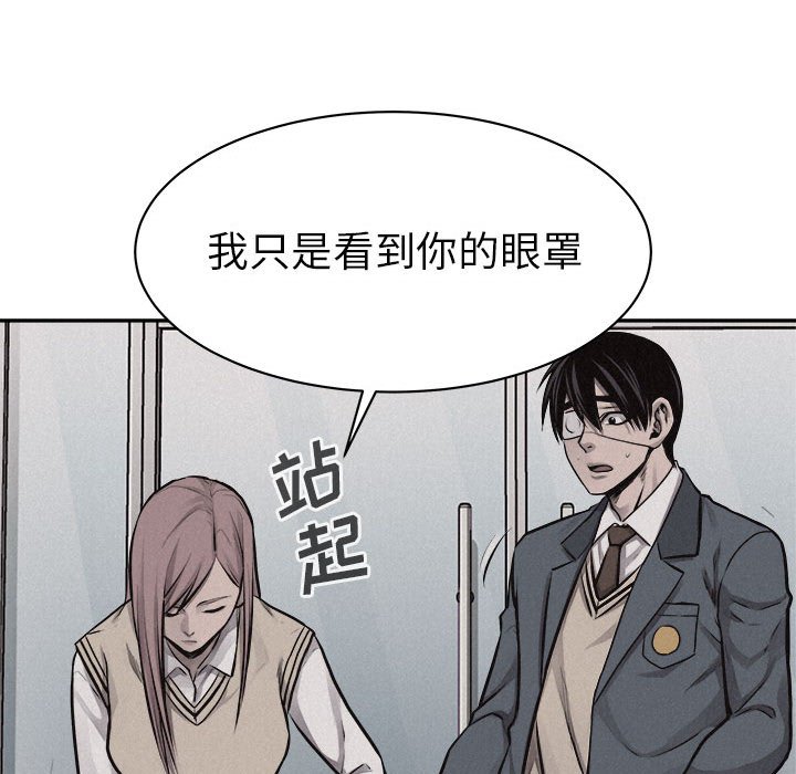 第65话 热血格斗24