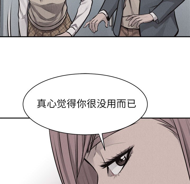 第65话 热血格斗25