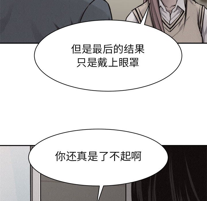 第65话 热血格斗29