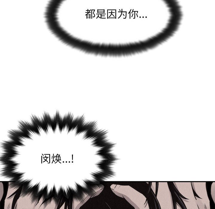 第65话 热血格斗35