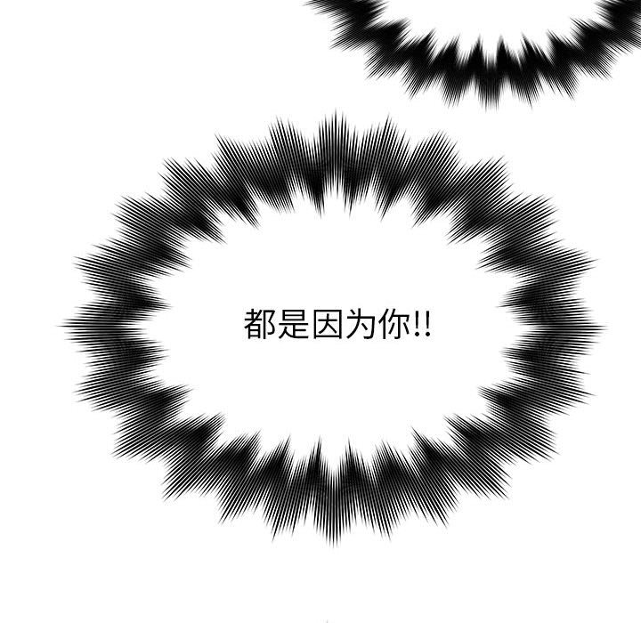 第65话 热血格斗37
