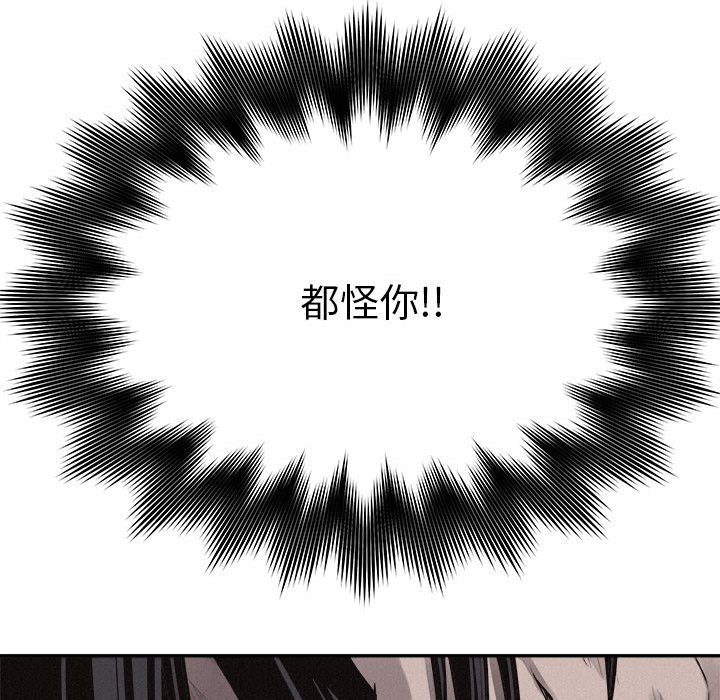 第65话 热血格斗38