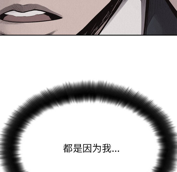 第65话 热血格斗40