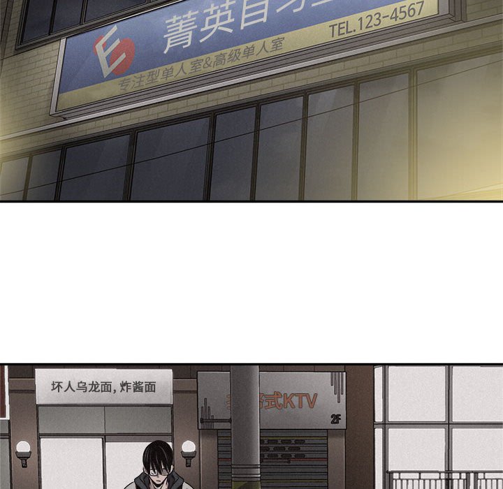 第65话 热血格斗45