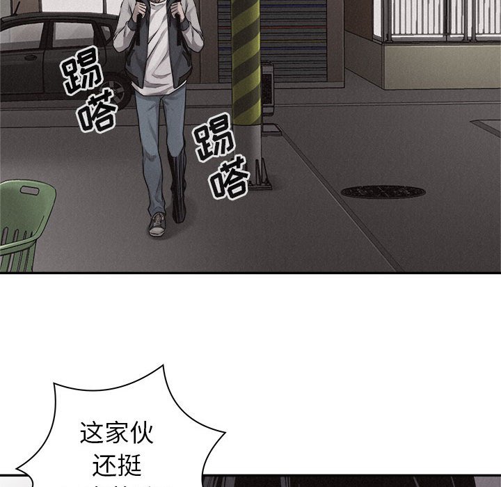 第65话 热血格斗46