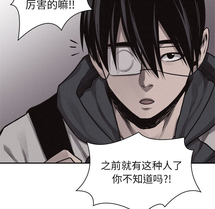 第65话 热血格斗47