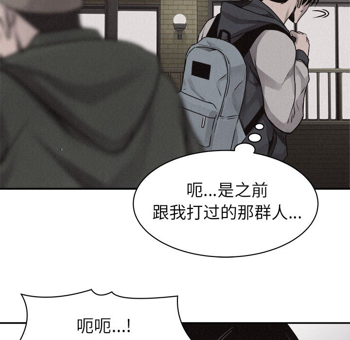 第65话 热血格斗50