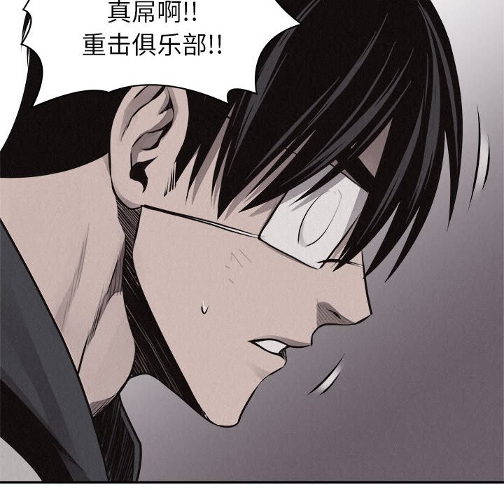 第65话 热血格斗51