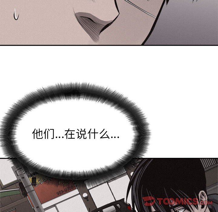 第65话 热血格斗53