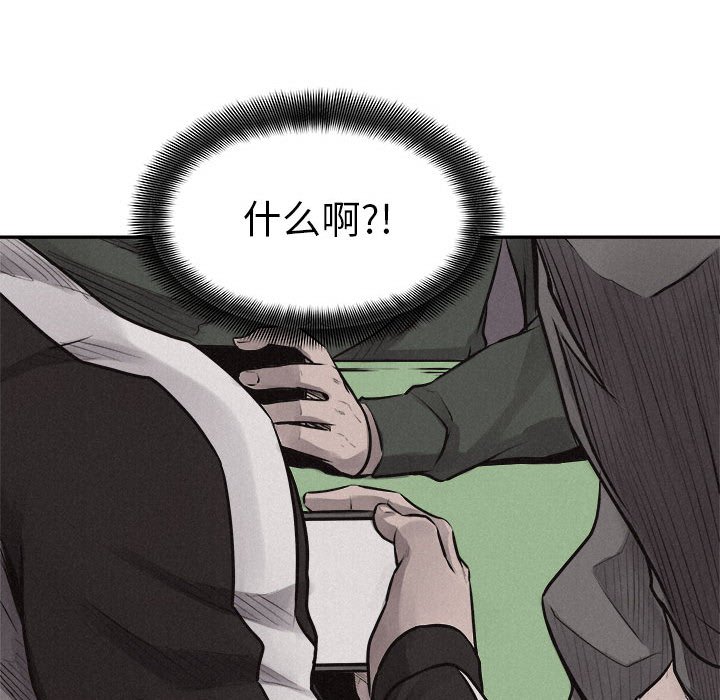第65话 热血格斗55
