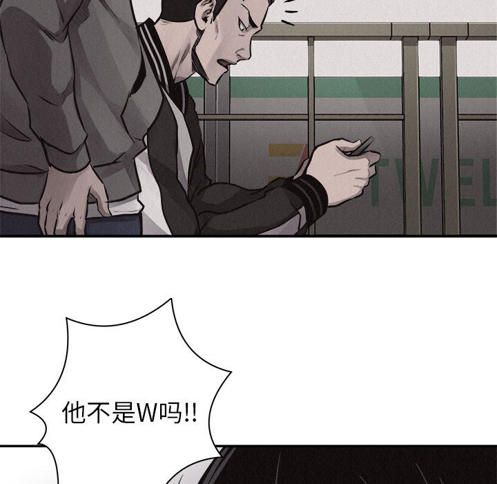 第65话 热血格斗57