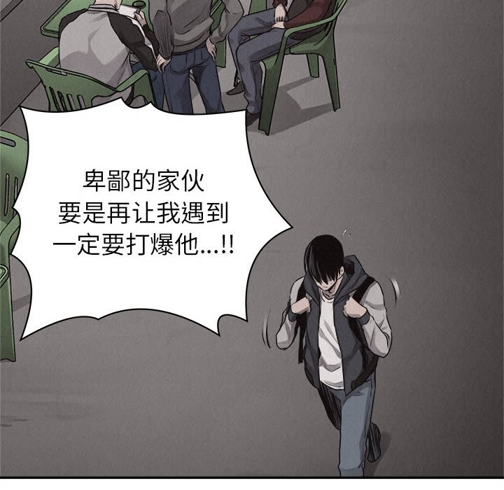 第65话 热血格斗60