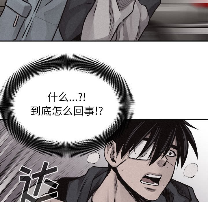 第65话 热血格斗63